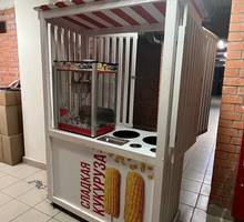 Торговый прилавок для продажи кукурузы и попкорна - Продажа в Краснодарском Крае