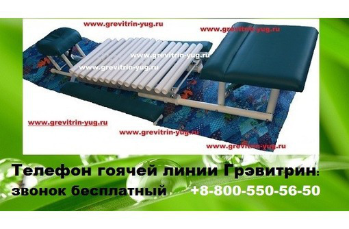 Лечение остеохондроза на тренажере Грэвитрин - Массаж в Белореченске