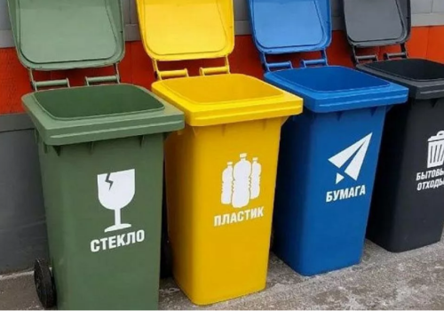 На Кубани установлено 5 тыс. контейнеров для раздельного сбора мусора, приобретут еще 4 тыс. баков