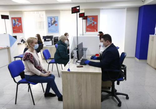 Россияне могут получить пособие по безработице дистанционно или в центрах занятости населения