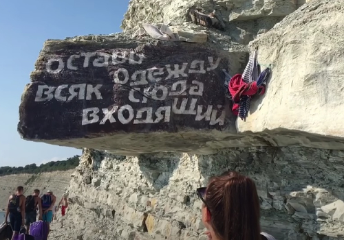 «Оставь одежду всяк сюда входящий»: топ-7 нудистских пляжей Краснодарского края 