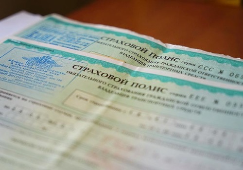 В России могут увеличиться штрафы за отсутствие ОСАГО