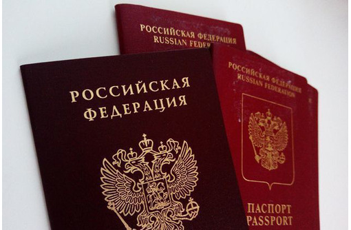 Как и где получить паспорт РФ в Кропоткине